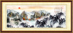 山水国画