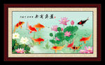 莲年有余