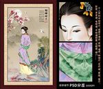 四大美女貂蝉拜月