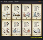 围棋文化