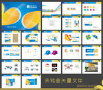 公益组织VIS