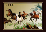 八马图