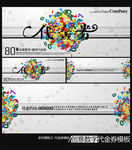创意数字代金券