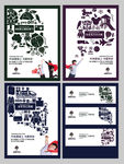 房地产创意设计