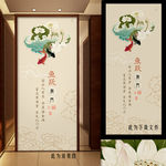 鱼跃龙门 和和美美