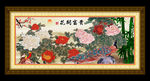 花开富贵