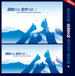 企业文化