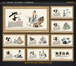 国学经典