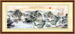 山水