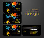 会员卡VIP