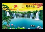 旭日东升