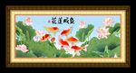 鱼戏莲花