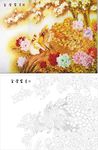 玉堂富贵