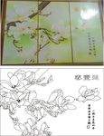 玉堂春