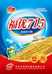 水稻种子包装