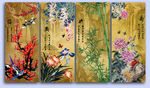 梅兰竹菊