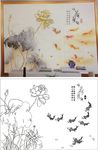 咏荷鱼趣