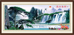 山水风景