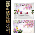 粉红春天背景墙