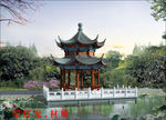 重檐八角亭