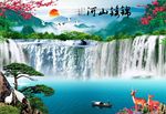 山水风景