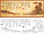 赤壁怀古