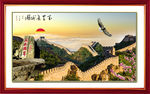 长城