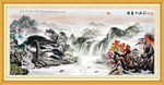 国画山水