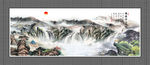 山水