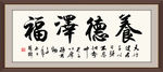 书法