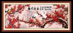 梅花