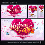 结婚