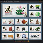 廉政文化图片