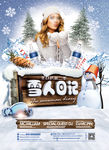 雪人日记