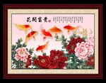 牡丹鱼