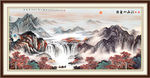 国画