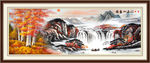 山水风景