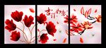 装饰画玉兰花