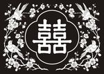 花鸟 喜鹊 玫瑰 成双