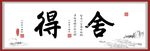 书法