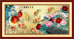 国画牡丹