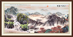 国画