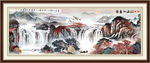 山水风景