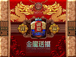 中秋月饼包装设计