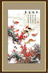 梅花