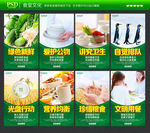 食堂文化