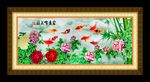富贵有余图