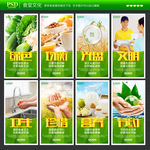 食堂文化