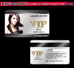美发VIP卡