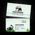茶名片 茶艺名片 茶叶